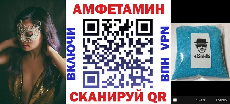 сколько стоит Венёв АМФЕТАМИН 98%