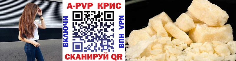 цены   blacksprut зеркало  Alpha-PVP VHQ  Венёв 