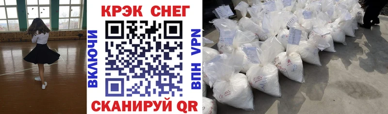 Cocaine Fish Scale  Венёв 