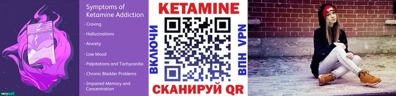 купить  сайты  Венёв  hydra рабочий сайт  КЕТАМИН ketamine 