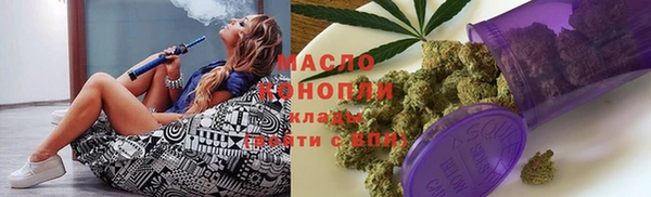 дистиллят марихуана Бронницы