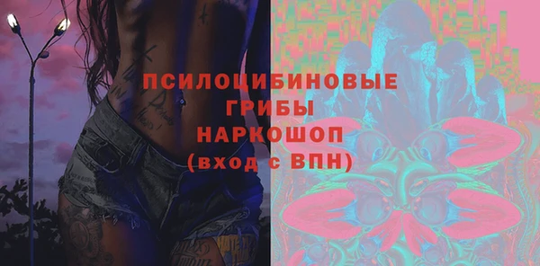 дистиллят марихуана Бронницы