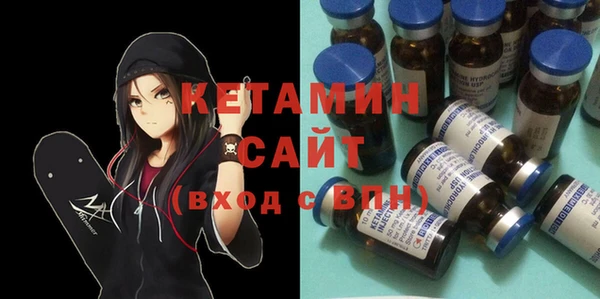 гашишное масло Бугульма