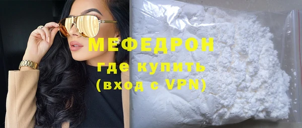 твердый Медногорск
