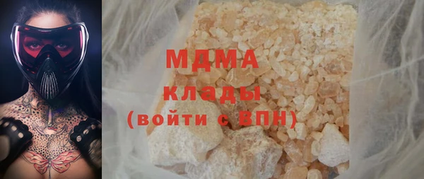 эйфоретик Медвежьегорск