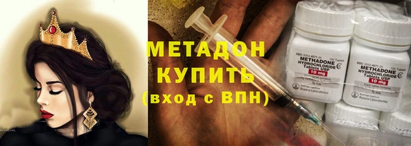 героин Михайловка