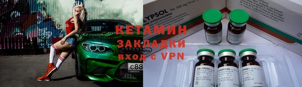 сатива Домодедово