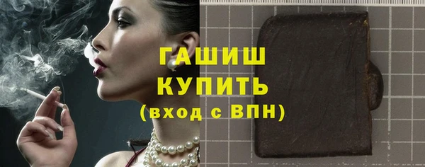 дистиллят марихуана Бронницы