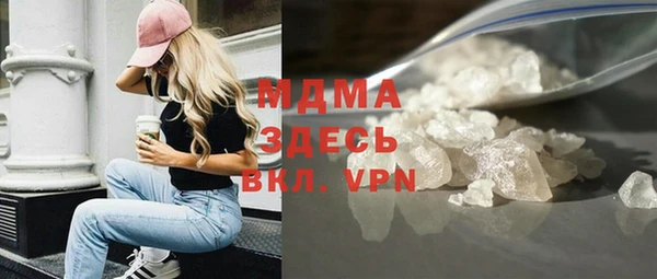 амфетамин Березники