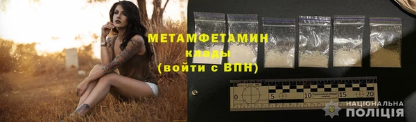 спайс Мегион