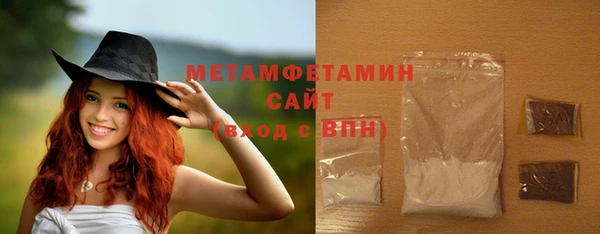 твердый Медногорск