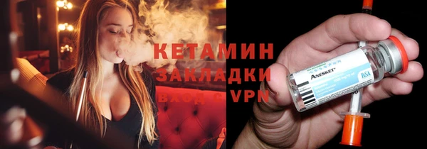 дистиллят марихуана Бронницы