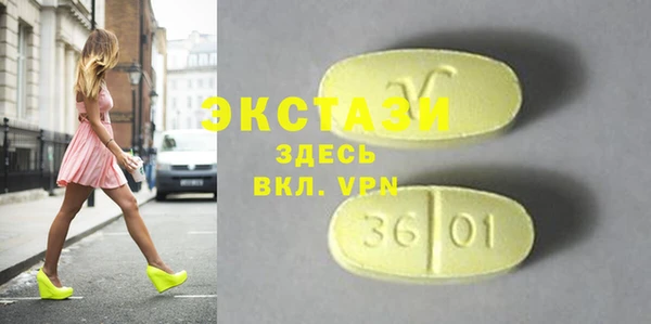 твердый Медногорск