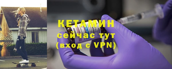 гашишное масло Бугульма