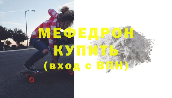 спайс Мегион