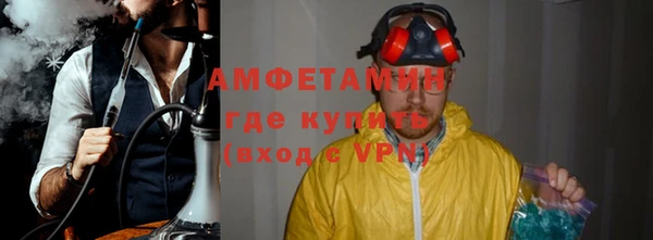 эйфоретик Медвежьегорск