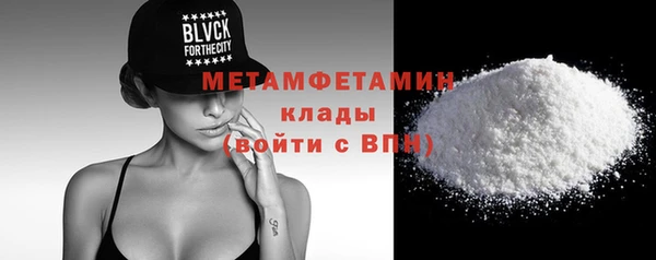 спайс Мегион