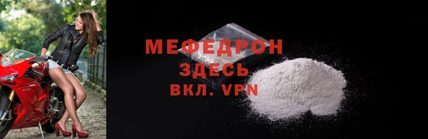 дурь Бородино