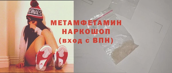 таблы Одинцово