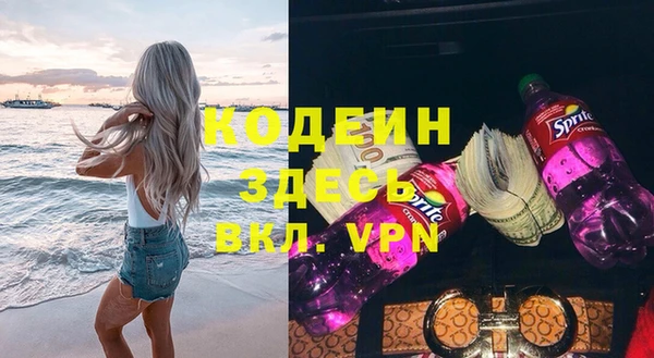 гашишное масло Бугульма