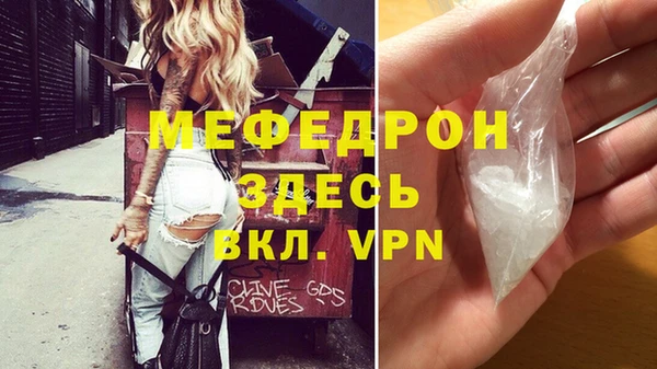 дурь Бородино