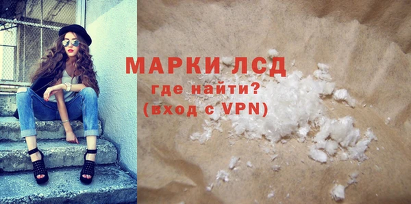 спайс Мегион
