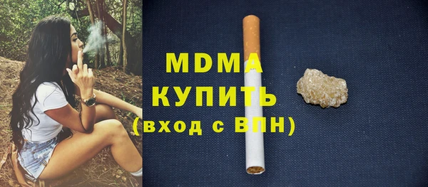 твердый Медногорск