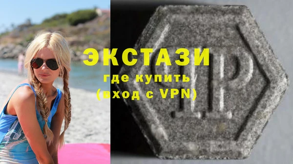 дистиллят марихуана Бронницы