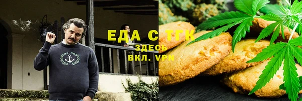 спайс Мегион