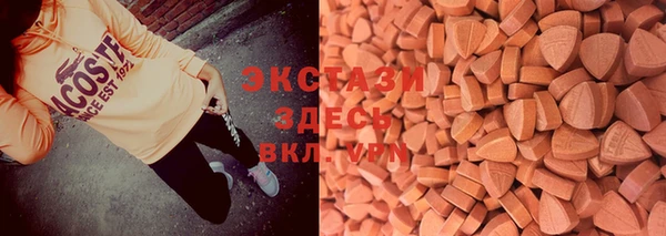 дистиллят марихуана Бронницы