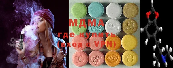 гашишное масло Бугульма
