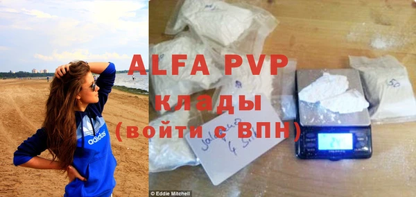 спайс Мегион