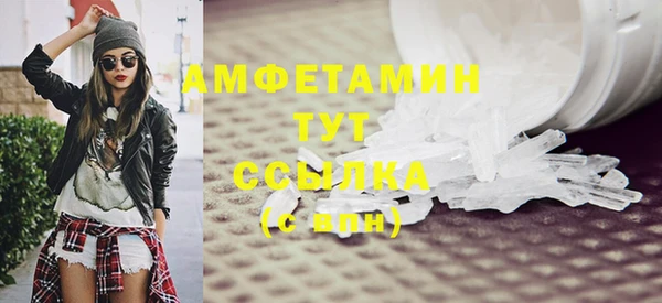 дистиллят марихуана Бронницы