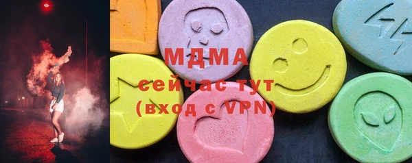 спайс Мегион