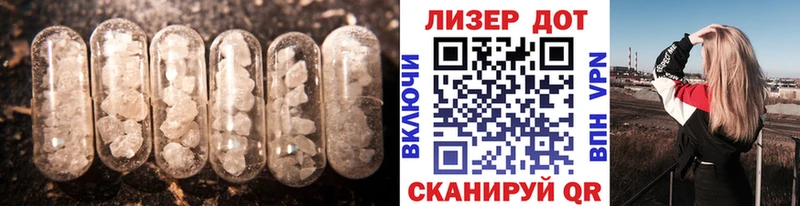 ЛСД экстази кислота  хочу   Венёв 