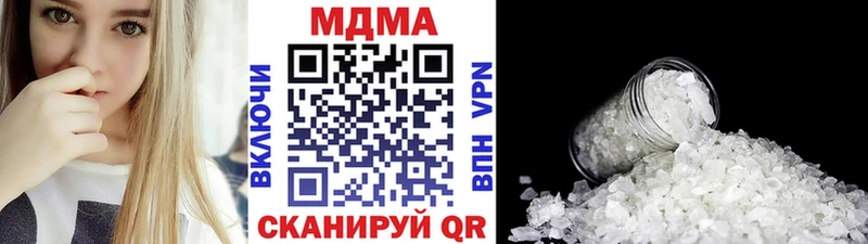 МДМА Molly Венёв