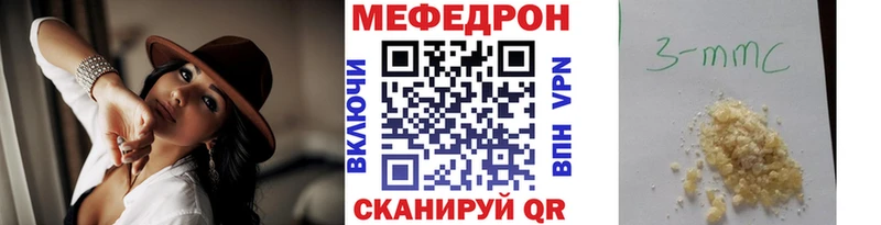 даркнет сайт  Венёв  МЯУ-МЯУ мука 