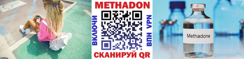 закладки  Венёв  Метадон мёд 