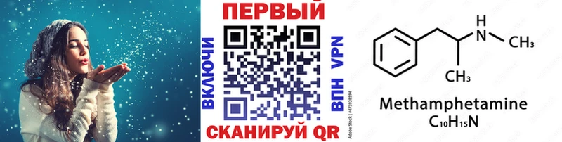 цена   Венёв  Первитин Декстрометамфетамин 99.9% 