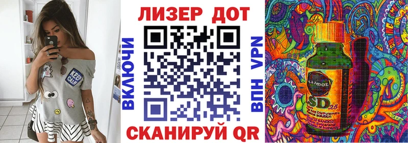купить закладку  Венёв  Марки 25I-NBOMe 1,5мг 