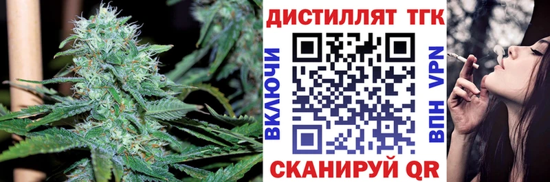 ТГК THC oil  Венёв 